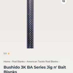 American Tackle  Blank 3k 9ft 20-40