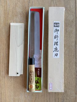 Sakai Kasumi Usuba Vegetable Or Sushi Knife 210mm, Chef Knife Japanese Knife