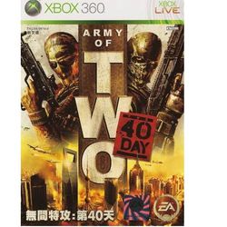 Army of Two The 40th Day 2010 – Xbox 360- DISC ONLY