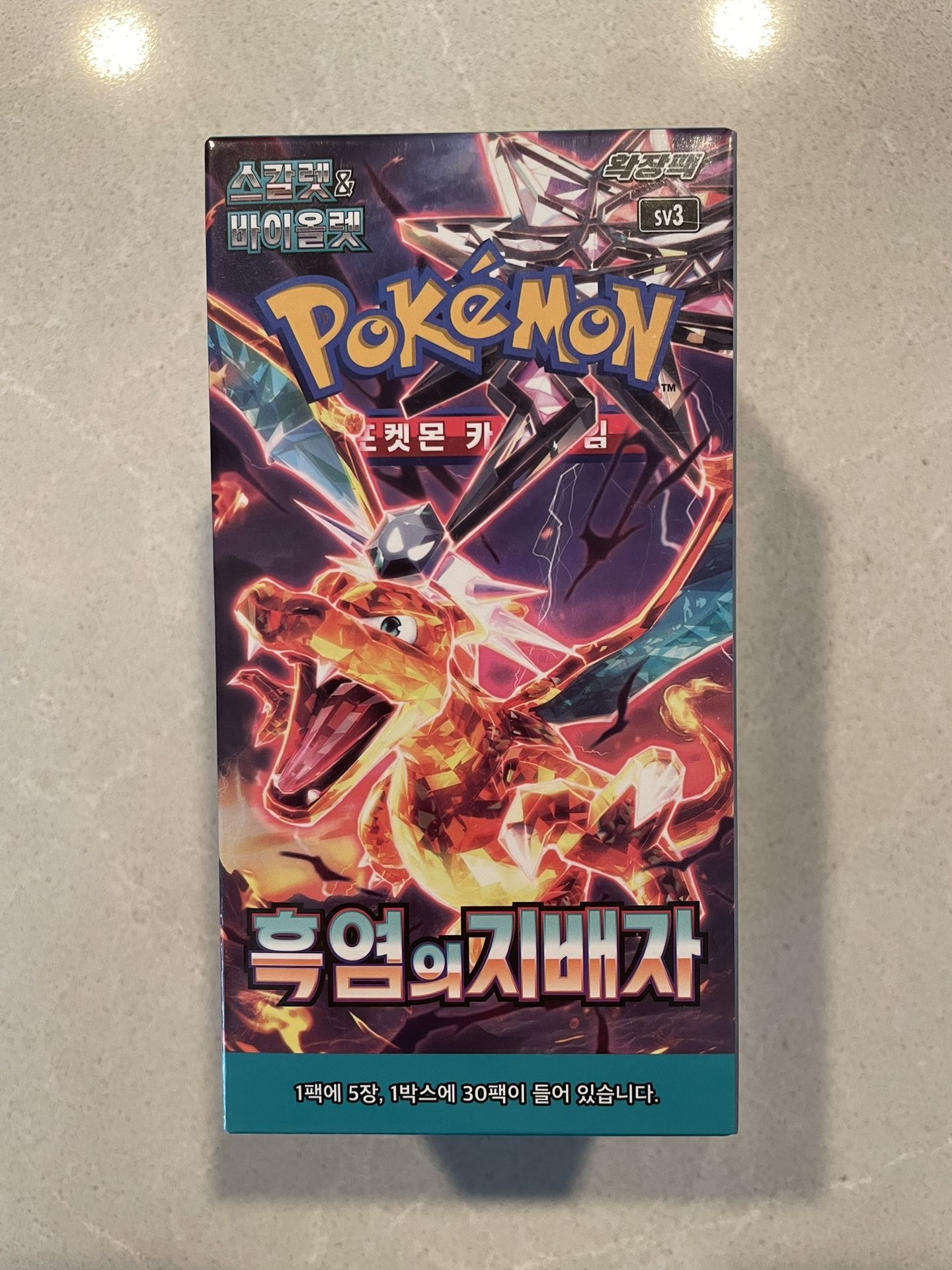 Ruler of the Black Flame Korean Booster Box *SEALED* Pokemon Scarlet Violet Charizard ex Pokémon sv3 TCG