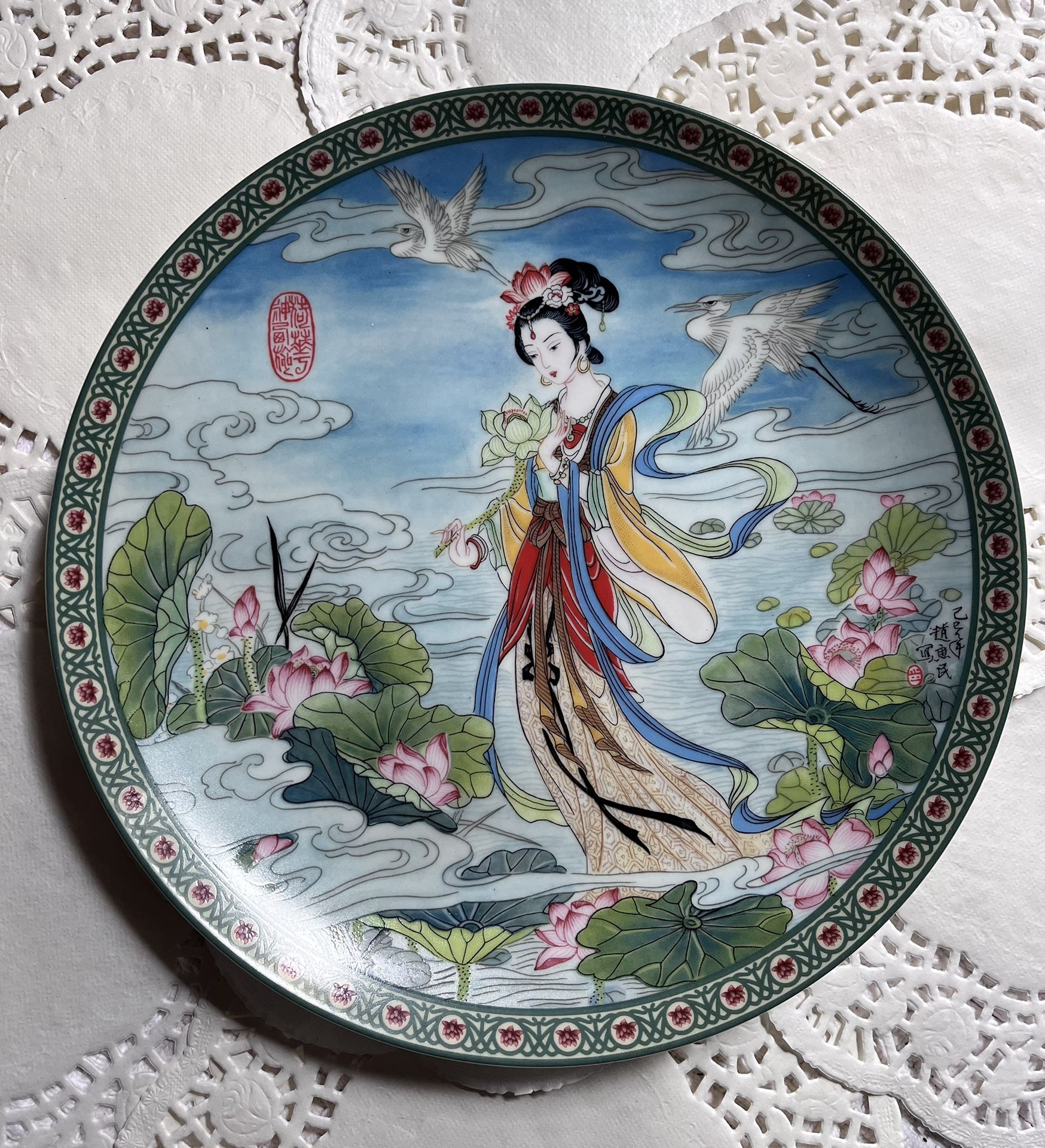 Chinese Imperial Jingdezhen Porcelain Plate 1991 Lotus Flower Goddesses of China