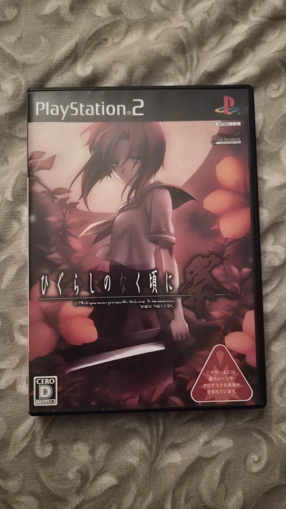 Higurashi no Naku Koro ni Matsuri (PS2)