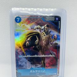 ONE PIECE Awakening of the New Era Borsalino SR OP05-051 Parallel Japanese