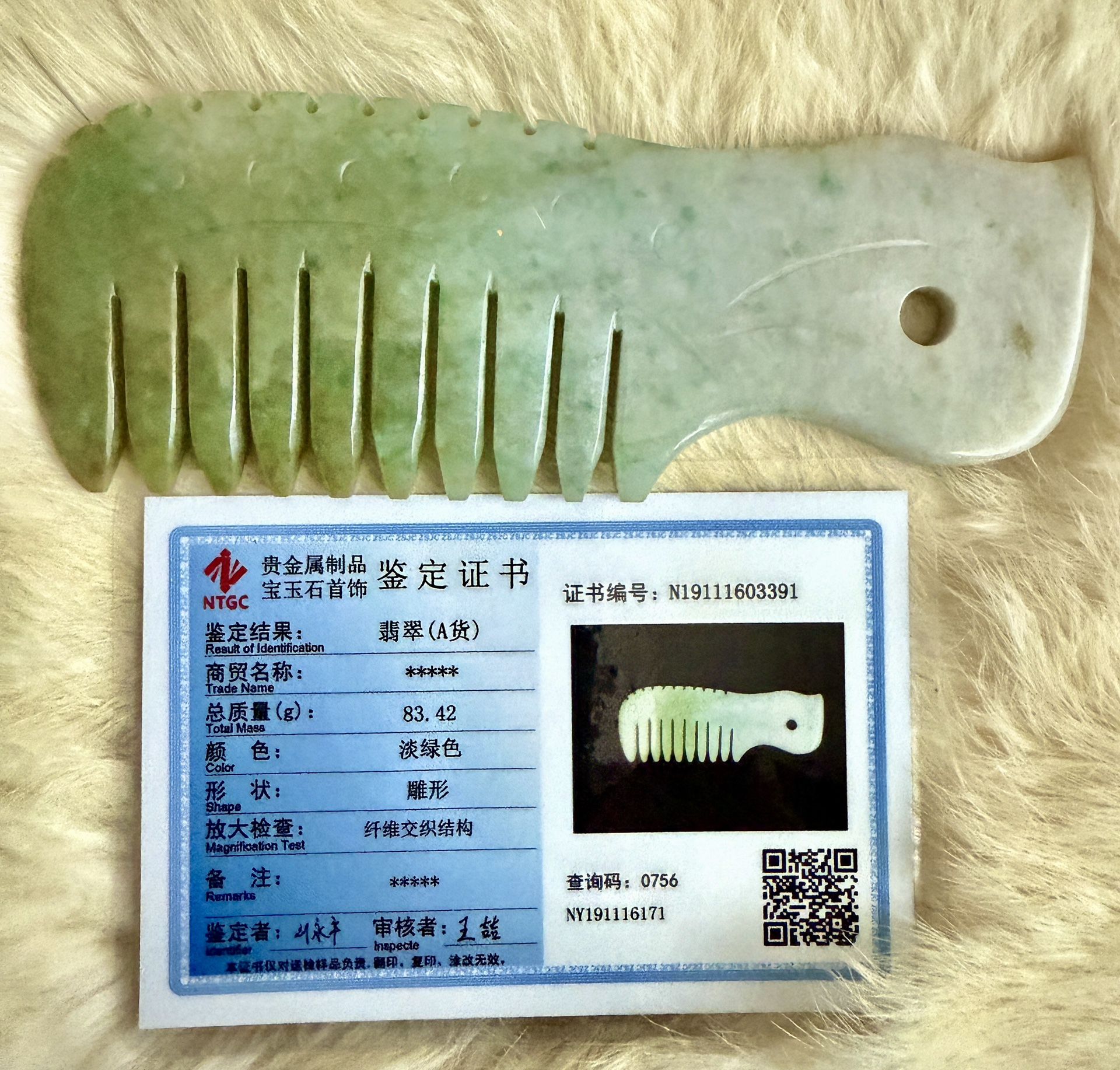 Certified natural A grade jade Jadeite Carving Comb Jade