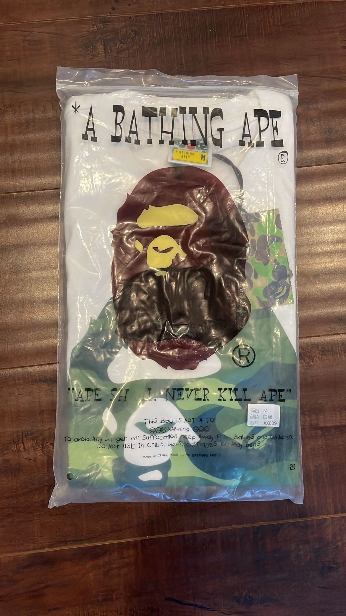 Green Camo BAPE T-shirt