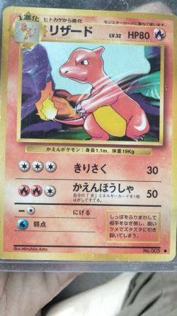 Pokemon card