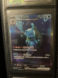 Pokémon Cards For Sale, Moving In A Week!