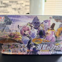 Japenese Pokemon Center Klara And Avery Box