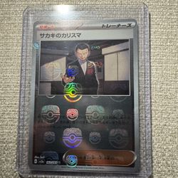 Japanese 151 Giovannis Charisma Master Ball Reverse Holo  162/165