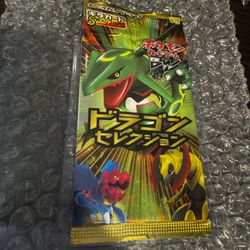 1st Edition Japanese Pokemon BW DS Dragon Selection Booster Pack
