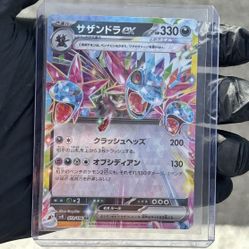 Japanese Pokémon 