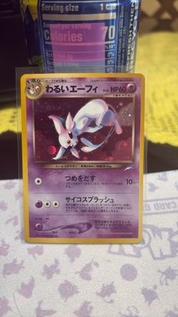 Dark espeon