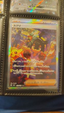 Pokemon card