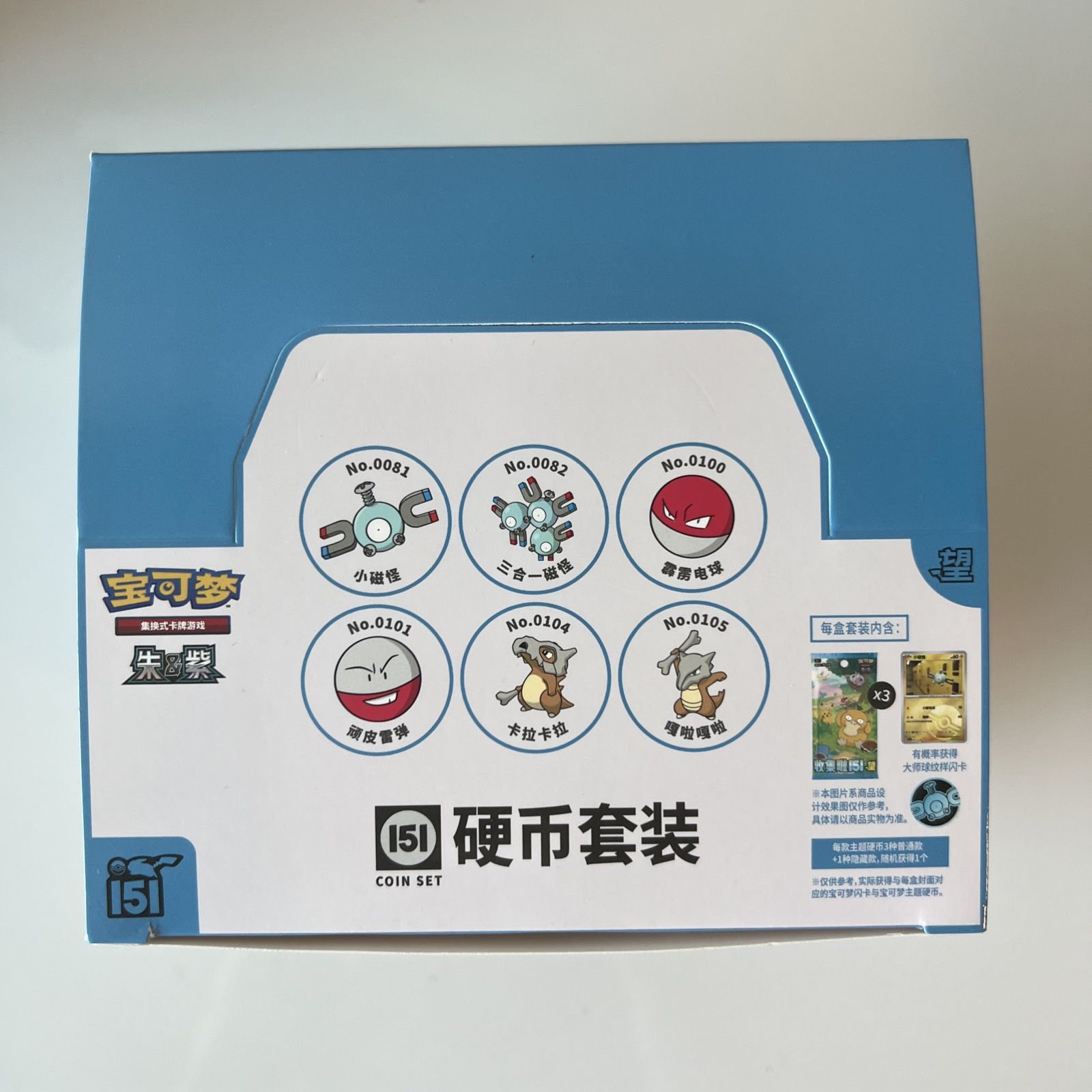 2025 Pokemon S-Chinese 151 Hope Booster Coin Collection Set Box Sealed 12 Pieces