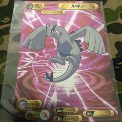 Lugia Bromides DX Holo 