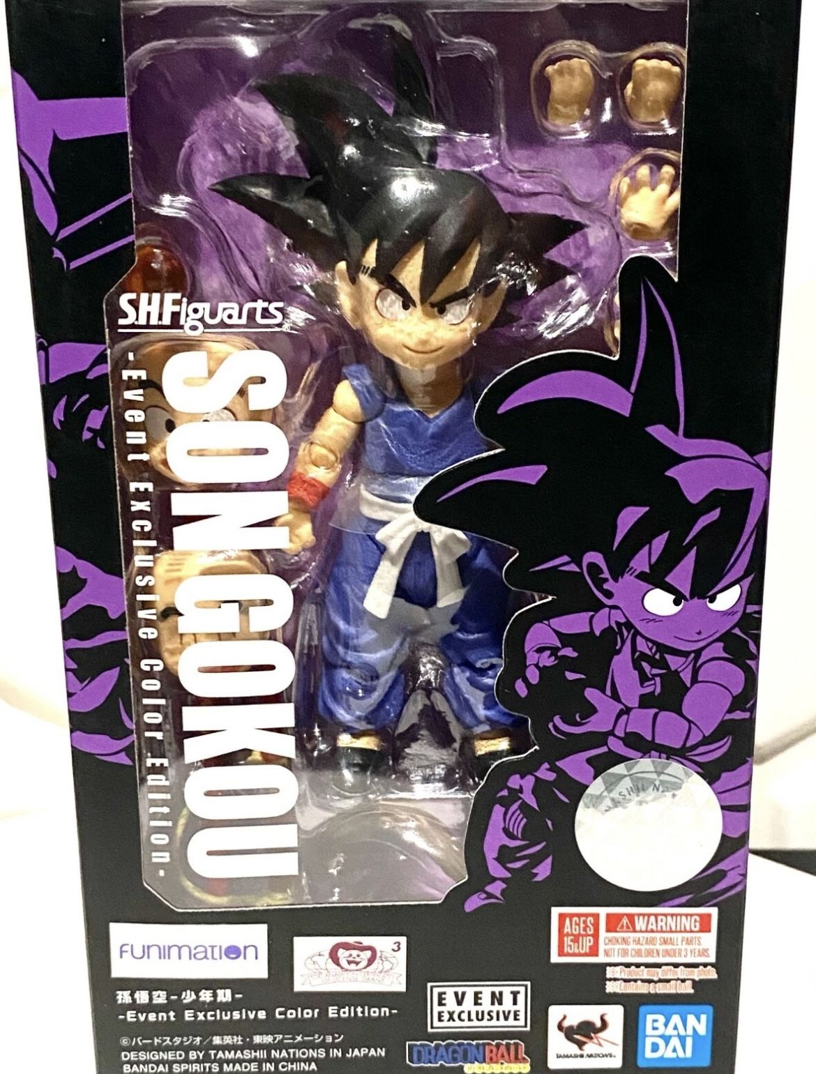 Son Goku Shf