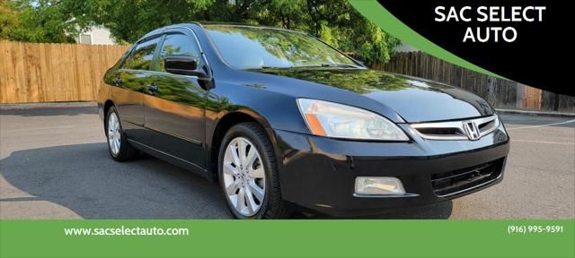 2007 Honda Accord