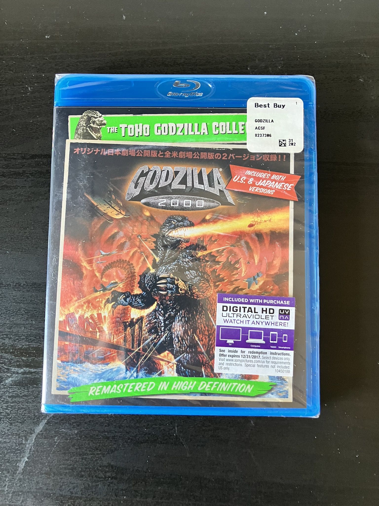 Godzilla 2000