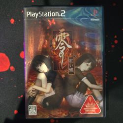 Fatal Frame 2: Crimson Butterfly - PS2 (NTSC-J, Japan Region Consoles Only)