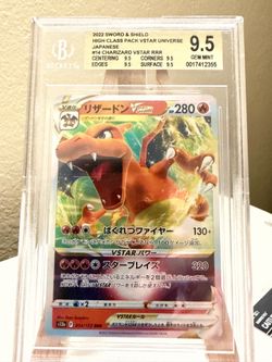 Charizard VStar Japanese 2022 Sword & Shield Beckett 9.5
