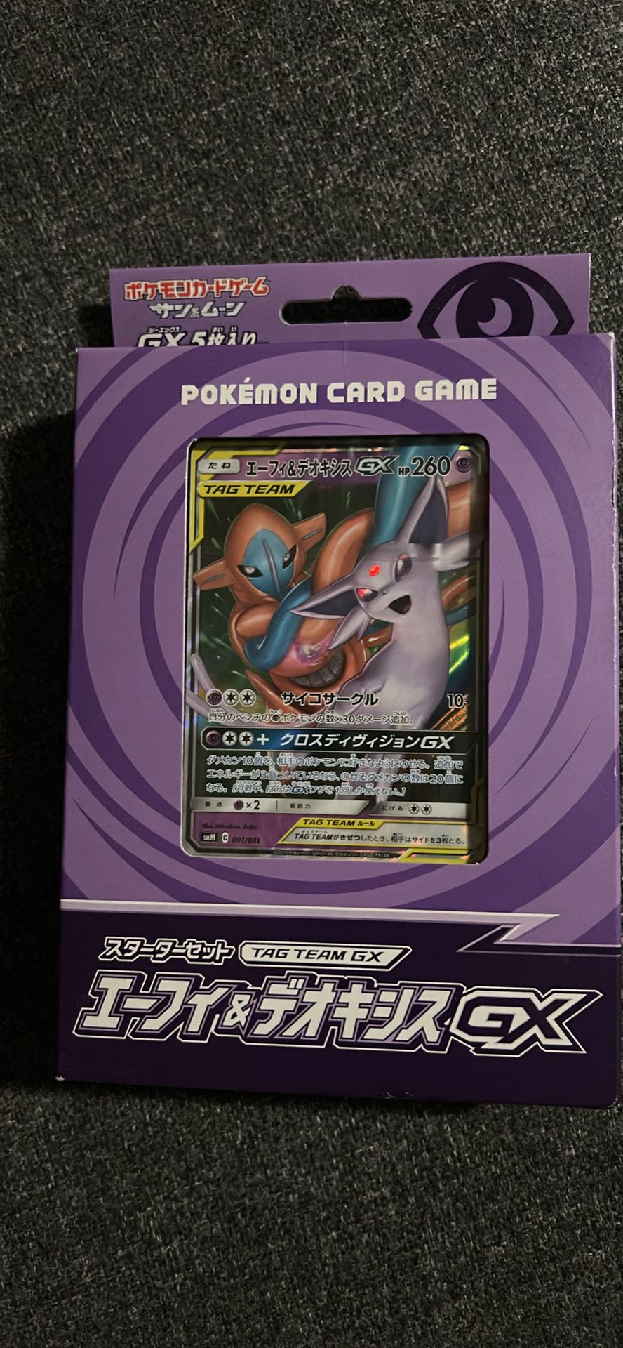 Pokemon Espeon & Deoxys GX Starter Deck Japanese Sealed