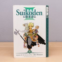 Suikoden Manga Bundle