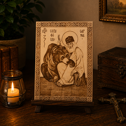 Saint Seraphim of Sarov Orthodox Icon: Laser Engraved Wood Art (5x7")