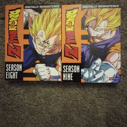 Dragon Ball Z 