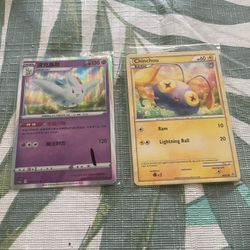 komiya, nashida, sui sets