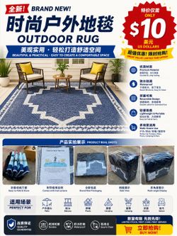 Brand New Warehouse Clearance Sale