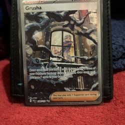 Grusha Special Illustration Rare 