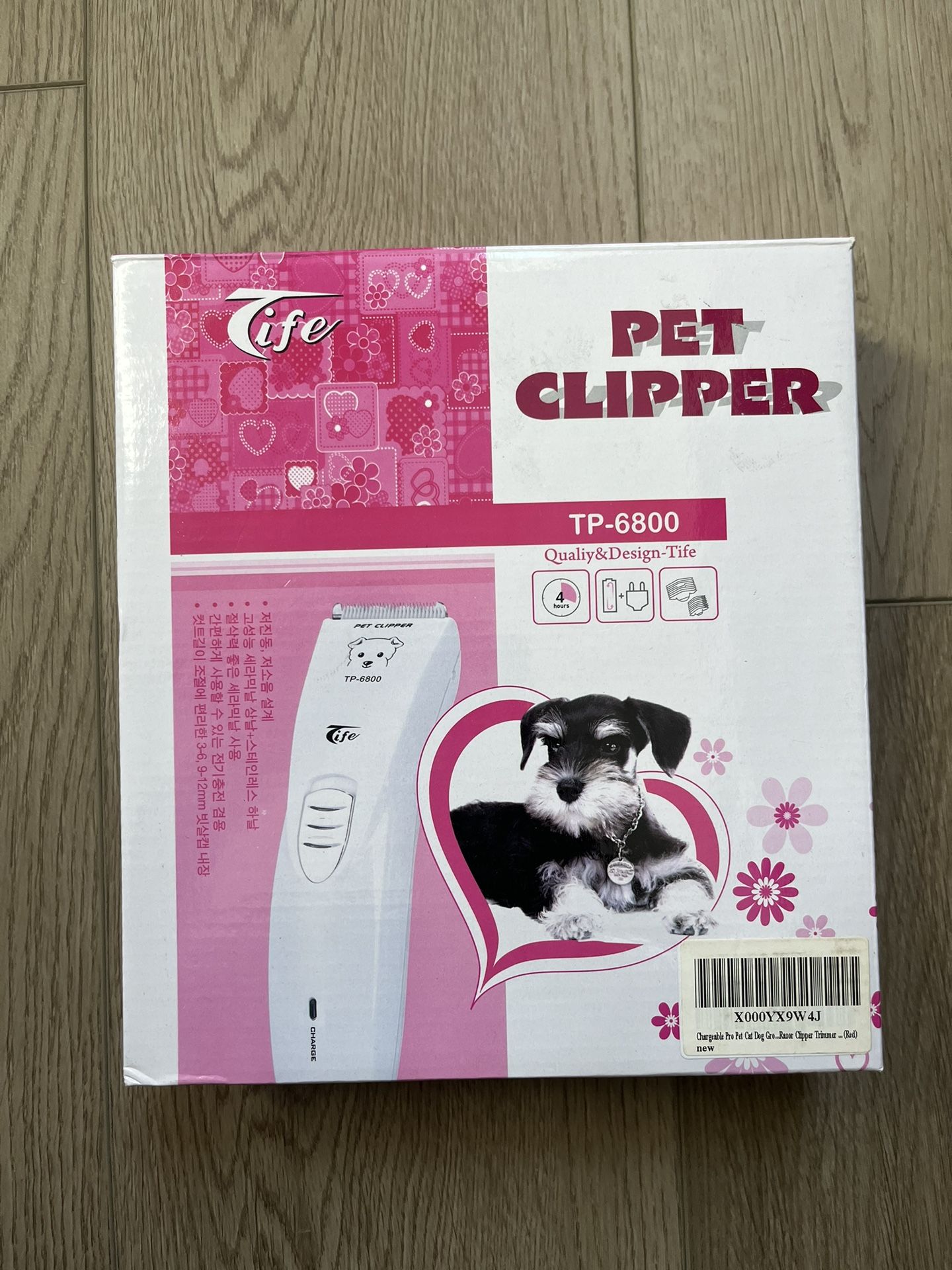 Cat Clipper