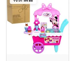 Big Sale Of Used Toy