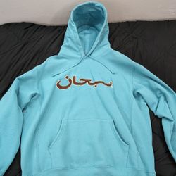 Supreme Hoodie Arabic Logo (Large)
