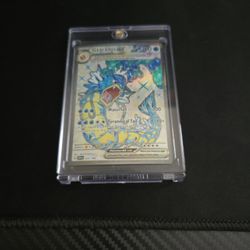 Gyqrados Ex