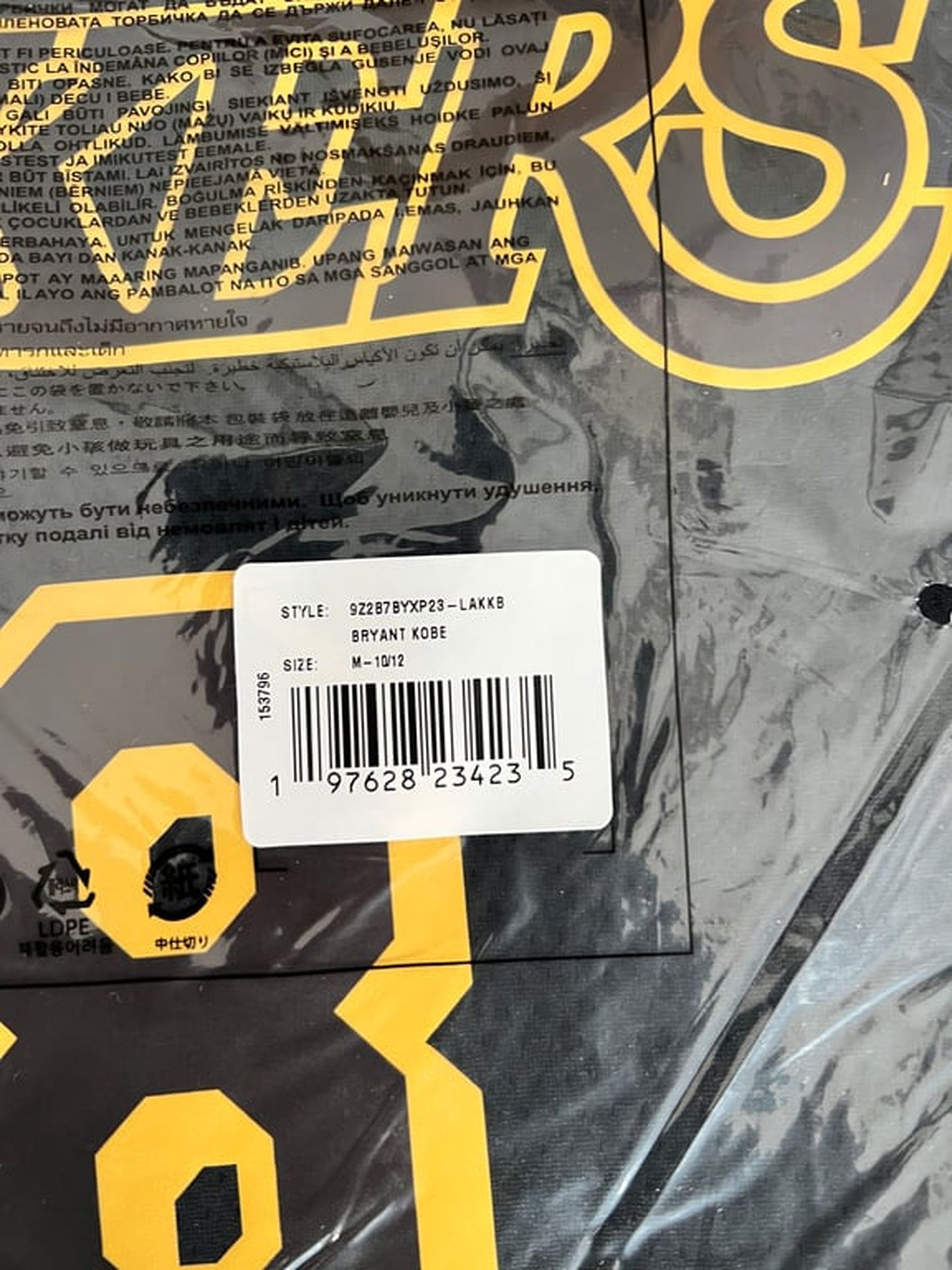 Nike Kobe Bryant City Edition 8/24 Youth Medium Swingman Brand New