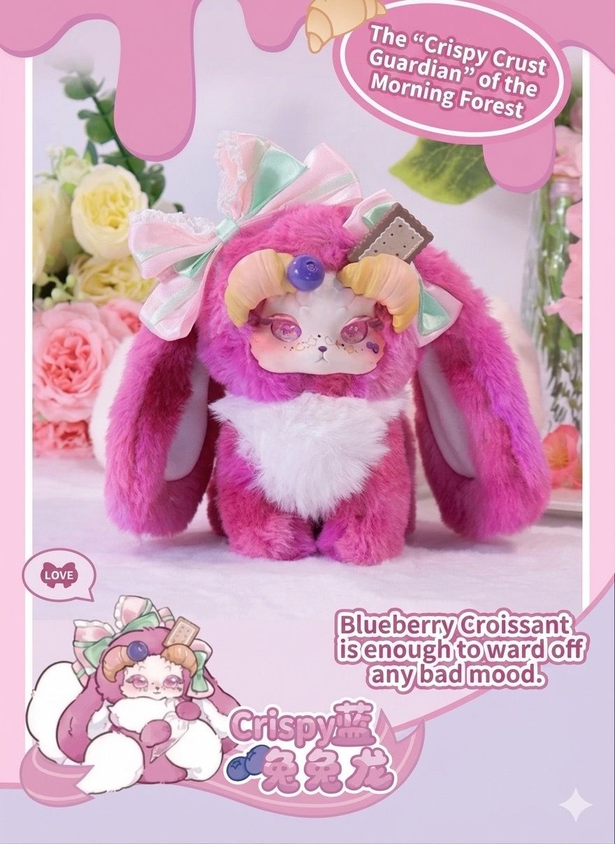 Tutulong V4: Fantasy Creature Sweet Dessert Series - Confirmed. 1 Pc