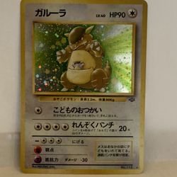 are yugioh or pokemon cards worth more Dark Gyarados – Japan Pop Mart