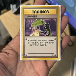 Erika’s Kindness Japanese Pokemon Card