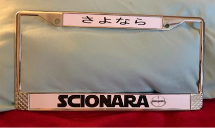 Scion SCIONARA chrome license plate cover (1)