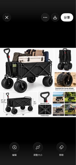 Black Beach Wagon with Large Wheels
