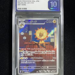 POKEMON TCG NM FULL ART HOLO RARE SLAB PROFESSIONAL GRADED 10, 2025 Pokemon TCG Japanese Heliolisk M2a 201/193 AR Holo PLG 10 Gem Mint YX89