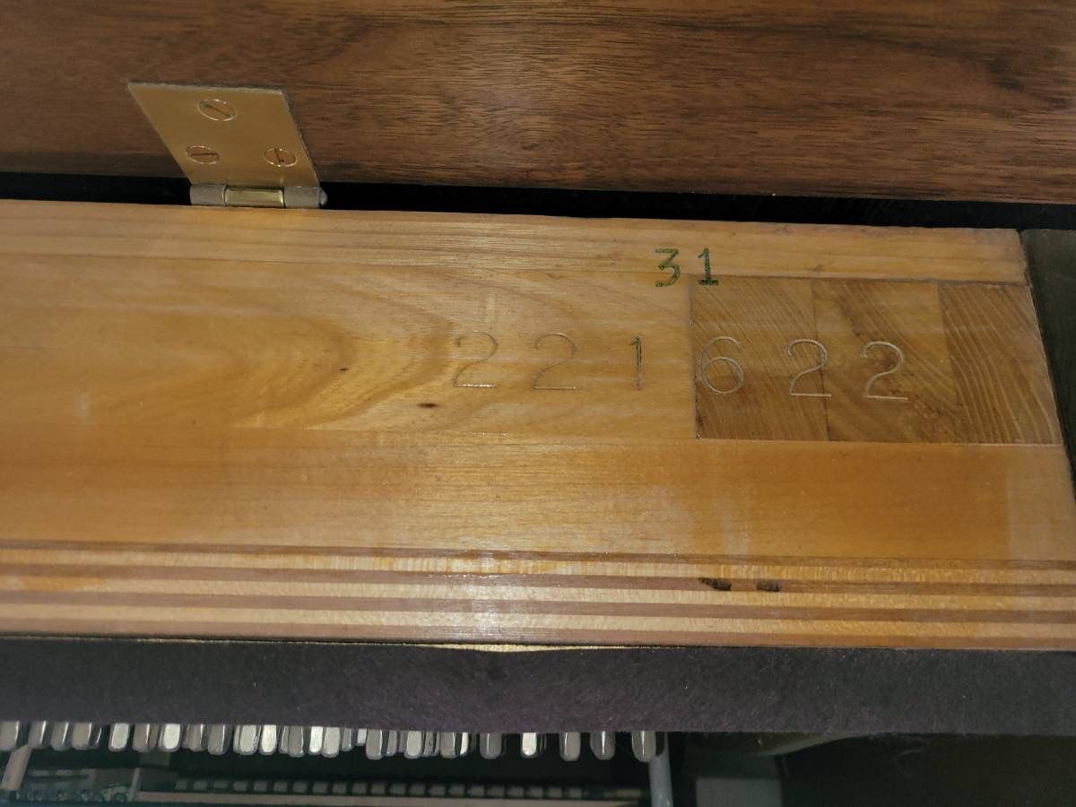 Piano Console (Everett)
