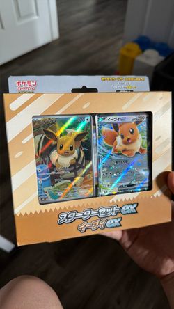 Eevee EX Japanese Starter Set Box (sealed)