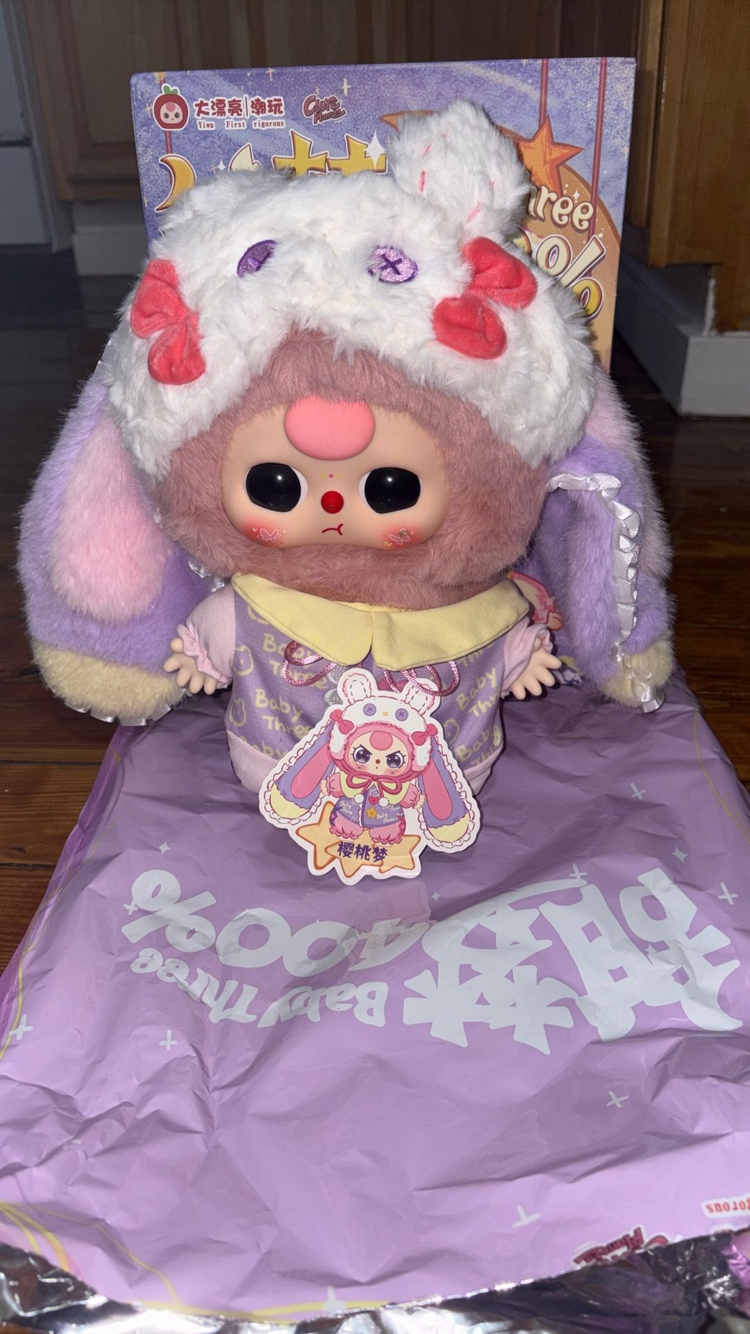 Baby Three  Sweet dream 400% (Authentic)