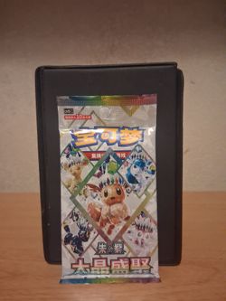 Pokémon Chinese Booster Pack Scarlet & Violet
