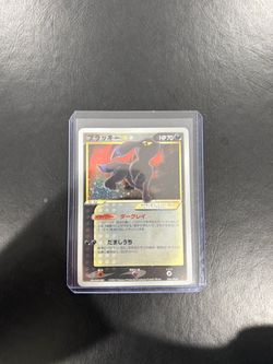 Pokémon cards