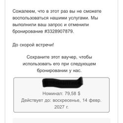 FlixBus Voucher $79.58 – Selling for $65 – Valid until Feb 2027