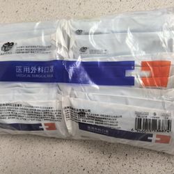 300 Sterile Medical Surgical Masks, High-Quality