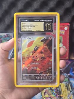 Tepig JPN cgc 10 prestine white flare
